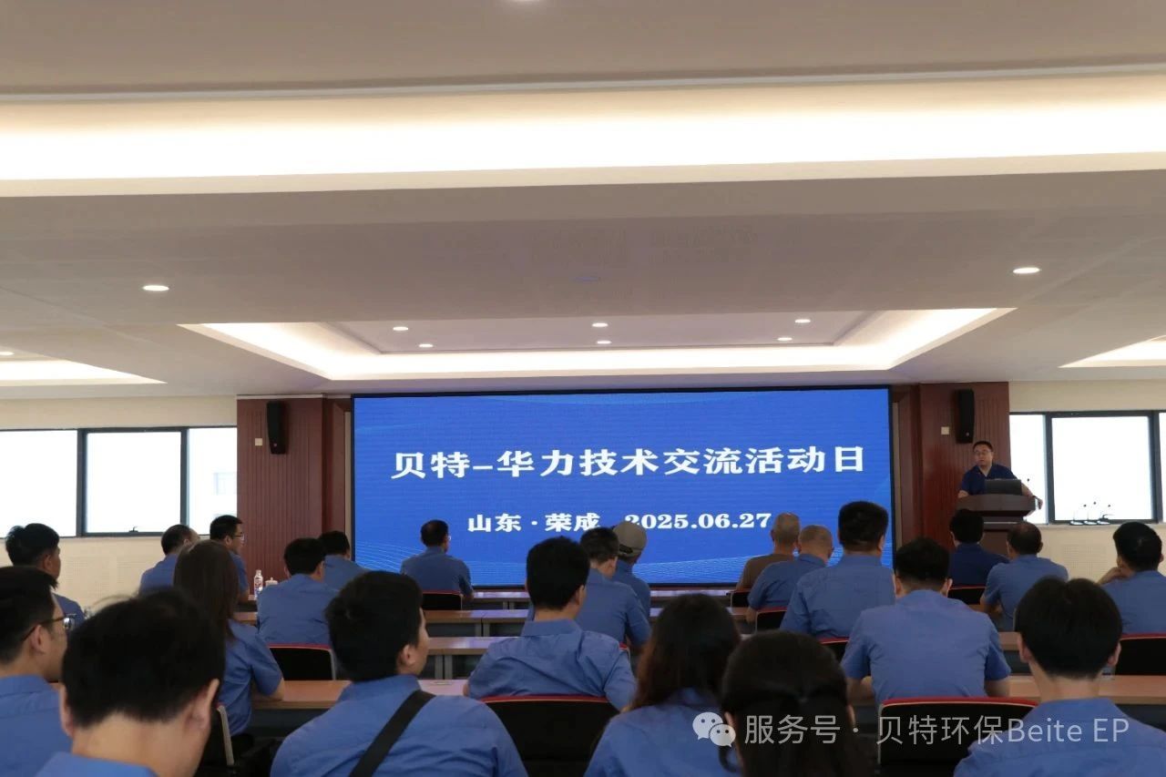 微信图片_20250725150419.jpg 微信图片_20250725150419.jpg